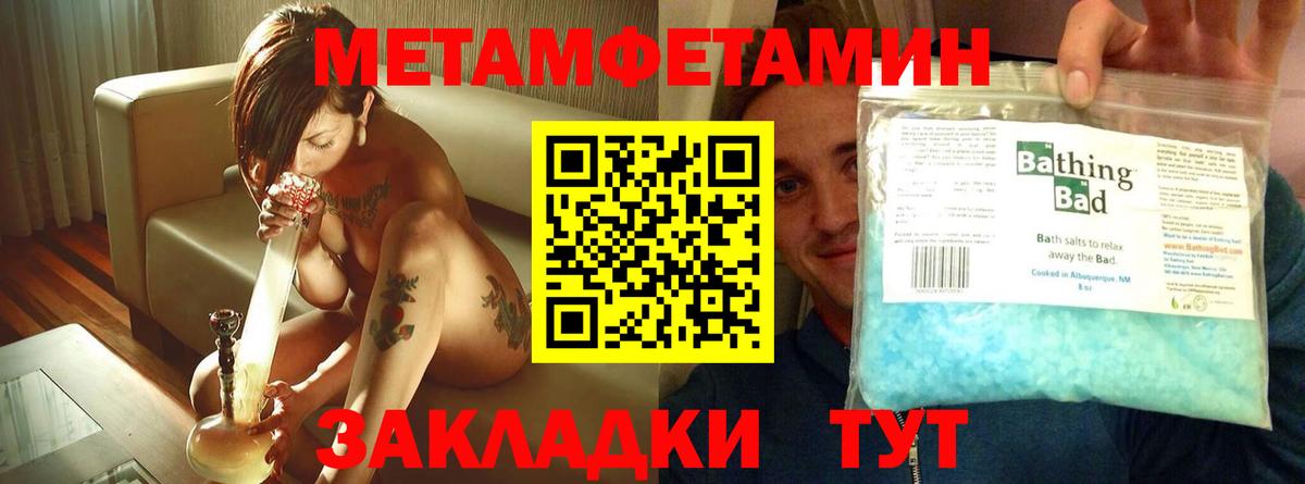 АМФЕТАМИН  Вход с VPN  Амфетамин  Amphetamine 98%  Светлоград 
