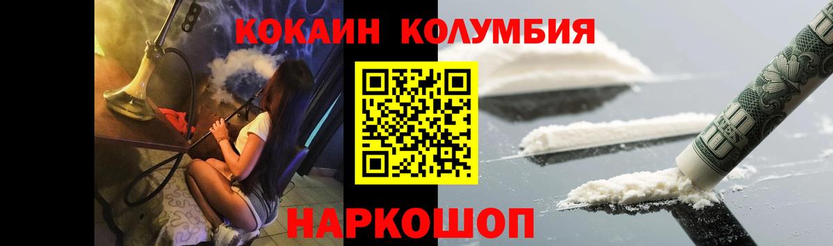 Cocaine VHQ Светлоград