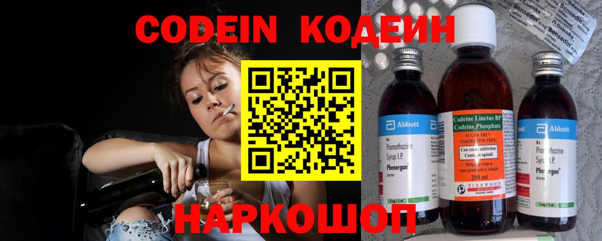 Марихуана  АМФЕТАМИН кристаллы  МДМА  Светлоград  ГАШИШ  Вход с VPN  Меф МЯУ МЯУ кристаллы 