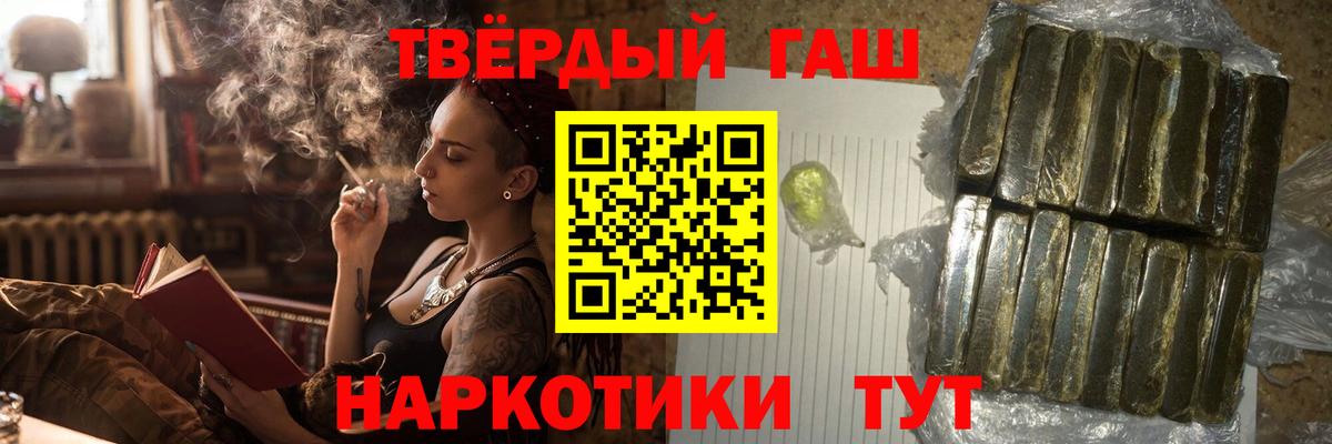Гашиш ice o lator  ГАШ индика сатива  Вход с VPN  Светлоград 