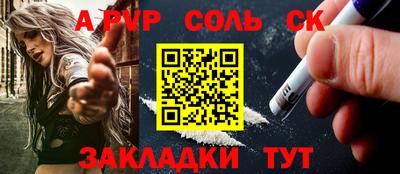 кокс Рыбинск