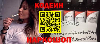 кокс Рыбинск