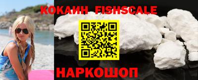 кокс Рыбинск