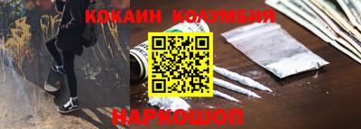 кокс Рыбинск