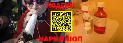 кокс Рыбинск