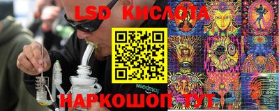 мефедрон Рузаевка