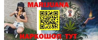 кокс Рыбинск