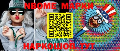 кокс Рыбинск