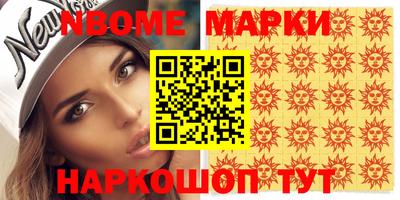 кокс Рыбинск