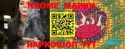 кокс Рыбинск