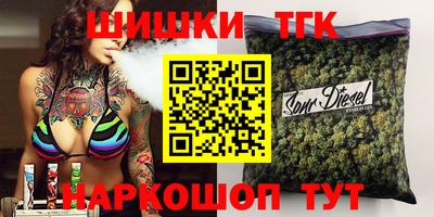 мефедрон Рузаевка