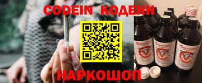 мефедрон Рузаевка