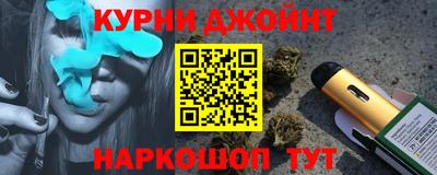 кокс Рыбинск