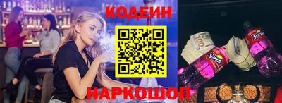 кокс Рыбинск