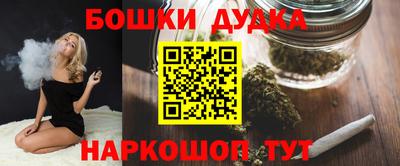 мефедрон Рузаевка