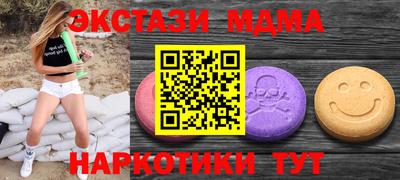 мефедрон Рузаевка