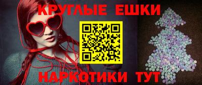 мефедрон Рузаевка