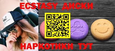 кокс Рыбинск