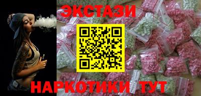 мефедрон Рузаевка