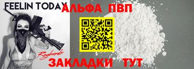 мефедрон Рузаевка