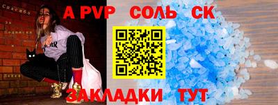 мефедрон Рузаевка
