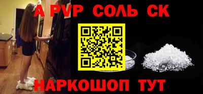 кокс Рыбинск