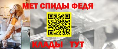 мефедрон Рузаевка