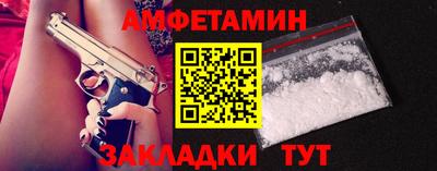 мефедрон Рузаевка