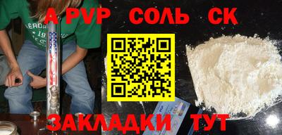 марки lsd Рязань