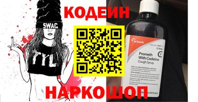 кокс Рыбинск