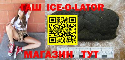 мефедрон Рузаевка