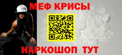мефедрон Рузаевка
