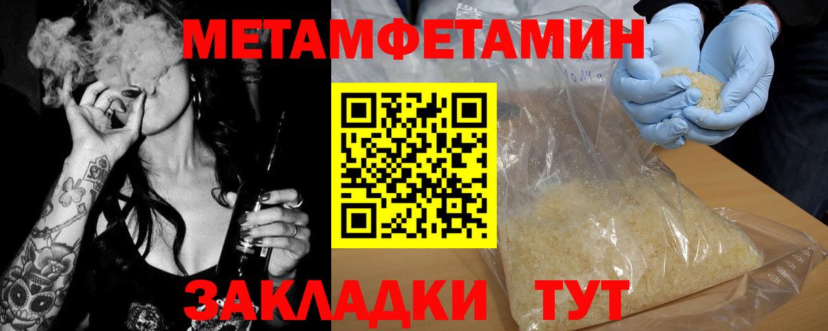 Первитин витя  Первитин витя  Светлоград  Вход с VPN 