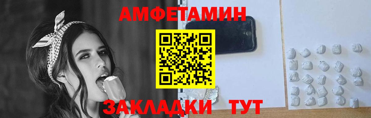 ГЕРОИН Светлоград