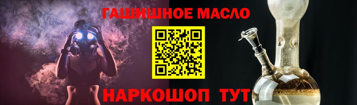 Светлоград  купить наркоту  Дистиллят ТГК вейп с тгк  Вход с VPN  ТГК жижа 